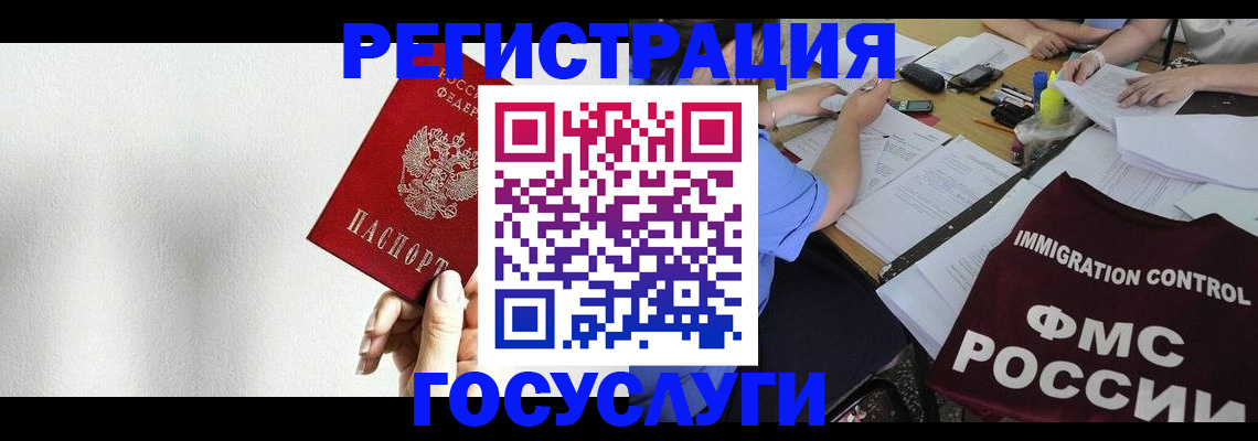 регистрация для школы в Светогорске