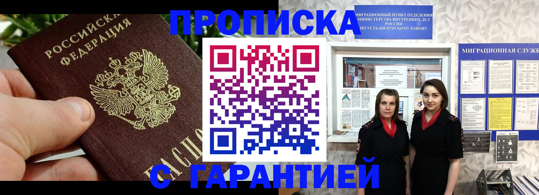 регистрация для школы в Светогорске