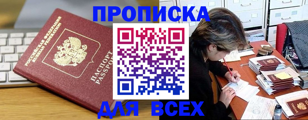 регистрация для школы в Светогорске