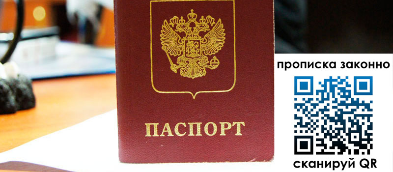 регистрация в Светогорске регистрация в Светогорске